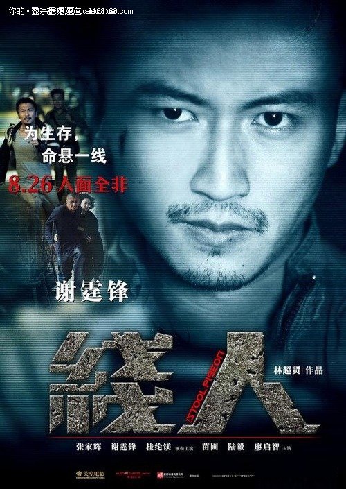 安第列斯-圭亚那大学学士学位证